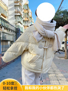 女士羽绒棉服短款2023冬季小个子，牛角扣棉衣女，加厚小棉袄外套