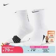 Nike耐克速干篮球袜1双春季透气缓震运动支撑舒适SX7625
