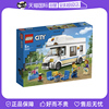 自营lego乐高城市系列60283旅行房车，男女孩拼装积木玩具礼物
