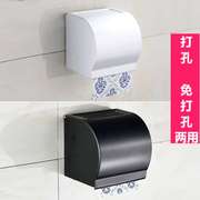 免打孔太空铝厕纸架厕纸盒，厕所纸巾盒卫生间卫生，纸盒防水手纸卷架
