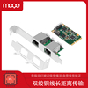 MOGE 伺服器mini pcie双口千兆网卡桌上型电脑软路由迷你PCI-E乙