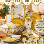 琴瑟和鸣散件景德镇陶瓷饺子盘中式碗碟景德镇新骨瓷餐具套装洛威