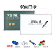 100*150磁性挂式可擦写白板黑板绿板办公教学家用培训写字板