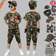 男童迷彩服套装儿童特种兵短袖军训衣服小孩夏季纯棉运动战狼警服