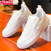 耐克男鞋2023夏AF1空军一号轻便透气休闲运动板鞋 DM0573-100