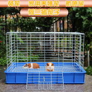防喷尿兔笼兔子笼子特大号荷兰猪，猬豚鼠养殖笼窝屋家用自动清粪仓
