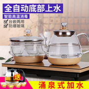 茶壶套装家用泡茶器全自动功夫玻璃茶壶冲茶器茶具电磁炉煮茶壶