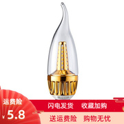 。客厅灯泡led e14小螺口 客厅拉尾尖泡 蜡烛客厅节能灯水晶吊灯