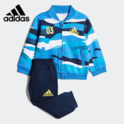 adidas阿迪达斯婴，幼童时尚印花立领，休闲运动套装dw5910