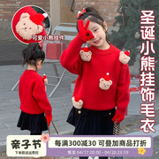 女童圣诞毛衣2024儿童，洋气新年红色，加厚打底衫宝宝冬装针织衫