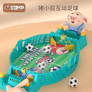 猪小屁儿童桌上足球亲子，互动益智玩具双人足球，对战台男女桌面游戏