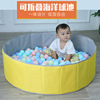 网红海洋球池儿童家用折叠玩具室内围栏，婴儿泡泡池波波球游戏彩球