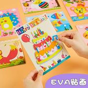 儿童益智力3一6岁到3d立体拼图4女孩幼儿园专注力贴画diy手工制作