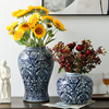 陶瓷花瓶新中式蓝色叶纹青花陶瓷花瓶 景德镇中式客厅装饰品摆件