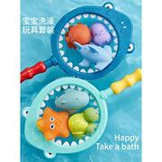 宝宝洗澡玩具喷水网捞鱼鲨鱼女孩儿童动物捏捏乐男孩泳池戏水沐浴