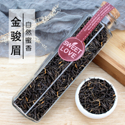 金骏眉红茶特级正宗武夷山桐木关2023新茶叶(新茶叶)金俊梅罐装蜜香金俊眉