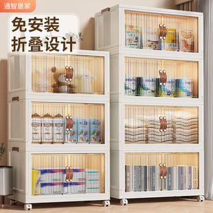 日本收纳柜折叠收纳箱家用玩具，柜子储物柜零食柜置物柜整理盒厨房