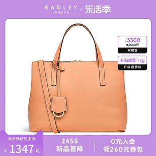 radley英国奢品亮橘色牛皮手提包，凯莉包气质(包气质)女人成熟出差通勤22fw