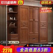胡桃木全实木衣柜，现代简约卧室大容量，四门推拉衣橱家用收纳柜