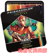 美国prismacolor霹雳马粗芯粉质，软芯彩铅72色油性彩色铅笔