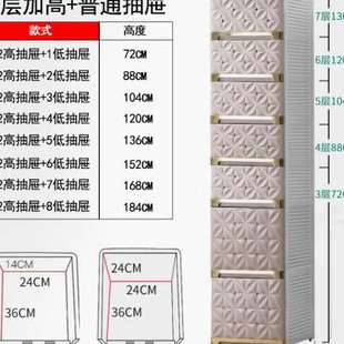 2030506066宽抽屉式收纳柜欧式床头，夹缝杂物整理柜塑料储物箱