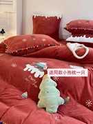 结婚圣诞牛奶绒四件套冬季红色1.5米床上用品加厚保暖珊瑚绒床单
