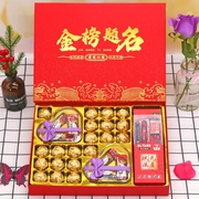 德芙巧克力礼盒装中高考，加油礼物送男女学生孩子实用生日励志
