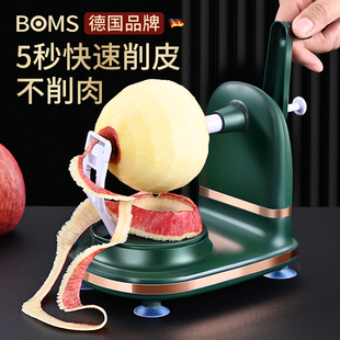 手摇削苹果神器家用自动削皮器，多功能刮刨水果削皮机苹果削皮神器