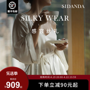 SIDANDA22姆米真丝吊带睡裙桑蚕丝睡衣七分袖睡袍女士家居服轻奢