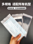 苹果15iPhone14手机13pro12max防水防尘保护套自封透明袋子可触屏