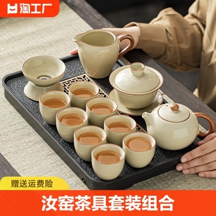 汝窑茶具套装功夫茶具西施，茶壶盖碗提梁壶泡茶杯茶盘整套茶道