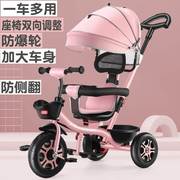婴儿童三轮车手推车，多功能脚踏车大号宝宝，1-3-6岁2轻便遛娃自行车