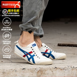 Onitsuka Tiger鬼冢虎男女鞋Mexico66一脚穿休闲鞋