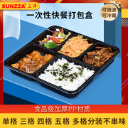 快餐盒一次性食品级餐盒外卖打包盒可微波三格四格五格饭盒sz