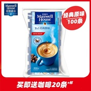 maxwell麦斯威尔原味，咖啡100条袋装三合一经典，速溶学生提神咖啡粉