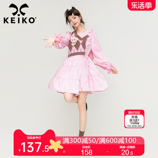 keiko甜妹粉色长袖连衣裙，春季多巴胺穿搭针织，拼接系带显瘦a字裙子