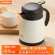 日本mojito保温壶家用小型大容量便携不锈钢咖啡壶，暖水瓶热水壶