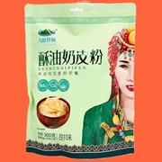 青原牧场酥油奶皮粉300克内蒙古，特产奶茶(内置20小袋)