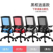 电脑椅高靠背加高转椅小巧升降型人工体学椅子可调节舒适款儿童