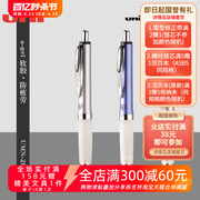 东京书写日本uni三菱umn-207gg防疲劳中性笔alpha，gel按动黑水笔