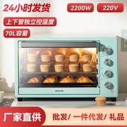 70l电烤箱家用烘焙全自动大容量，智能多功能烤披萨蛋糕烤炉烤箱