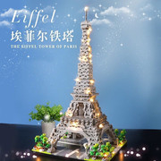 巴黎埃菲尔铁塔成人高难度拼接玩具颗粒礼物模型积木摆件益智组装