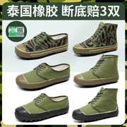 际华3511老式军绿色解放鞋，下地干活耐磨防滑劳保，黄球农田鞋男