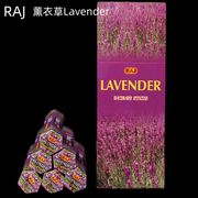 RAJ印度香薰衣草Lavender竹签香线香薰室内安神减压瑜伽帮助睡眠