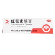 白敬宇 红霉素眼膏 5mg*2g*1支/盒 沙眼眼外部感染睑缘炎结膜炎