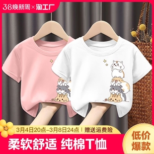 2件装纯棉宽松夏季儿童衣服女童短袖t恤洋气中小童上衣打底衫