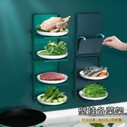 厨房备菜置物架可伸缩备菜架壁挂式塑料配菜架可折叠菜盘子收纳架