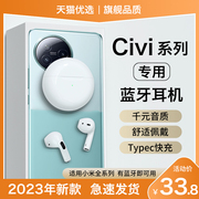 HANG适用小米civi3蓝牙耳机无线civi2手机专用2023