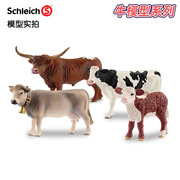 德国思乐Schleich仿真模型牛小羊羔马儿俱乐部系列动物摆件玩具