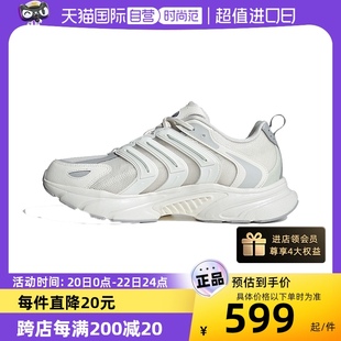 自营adidas阿迪达斯男鞋，清风跑鞋运动鞋，训练透气跑步鞋if6734